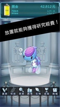 異星探索者游戲截圖3