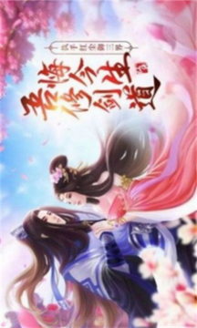 神王傳說游戲截圖3