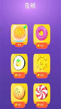 滾動(dòng)的金幣游戲截圖2