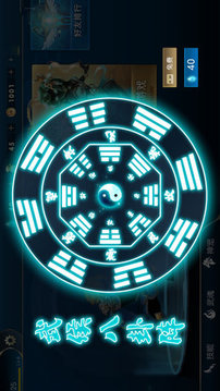 趙云激戰(zhàn)游戲截圖3