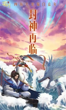 花開彼岸游戲截圖5