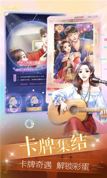 夢(mèng)幻星女王游戲截圖1