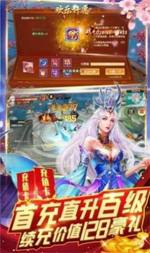 一劍封天修仙記游戲截圖3