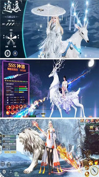 青云之志游戲截圖3