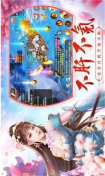 神王傳說游戲截圖1