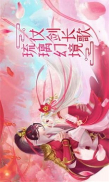 封神繪妖卷游戲截圖3