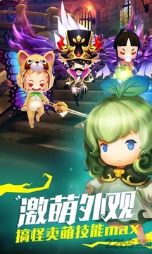 魔龍與騎士游戲截圖1