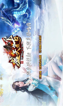 盛天復(fù)古游戲截圖1