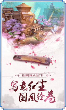九州荒蕪錄游戲截圖3