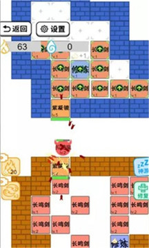 躺平修仙傳游戲截圖4