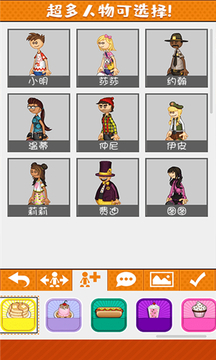 老爹的烹飪旅程游戲截圖1