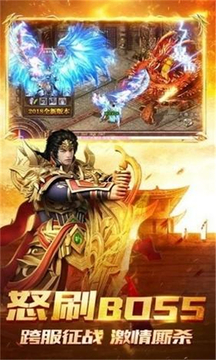 妖殺大極品游戲截圖1