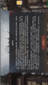 迷失攻速游戲截圖1