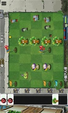 植物防御大戰(zhàn)2游戲截圖3