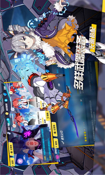 集光物語時空之旅游戲截圖3