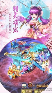 云舞風(fēng)華游戲截圖3