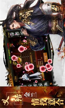 超變西游傳奇游戲截圖1