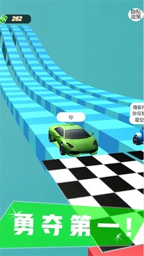 致命賽車沖刺游戲截圖3