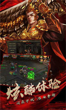 神三滅世神途游戲截圖1