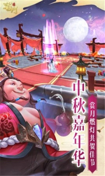 花開彼岸游戲截圖2