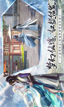 玄極令游戲截圖1