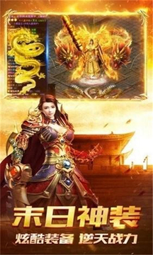 妖殺大極品游戲截圖2