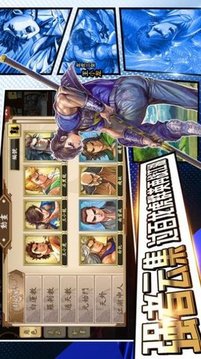 新著龍虎門M游戲截圖3
