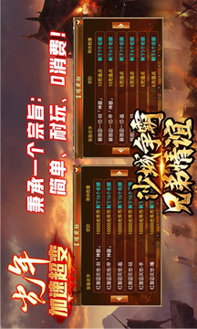 光年加速超變游戲截圖1
