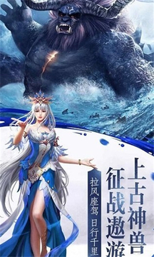 陰陽伏妖錄游戲截圖3