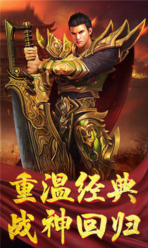 伏帝魔傳奇游戲截圖4