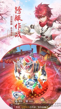 云舞風(fēng)華游戲截圖1