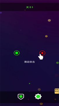 吞噬萬物樂游戲截圖3