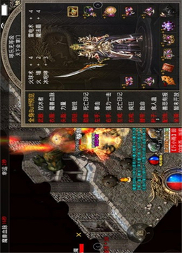 縱橫傳世刀游戲截圖1