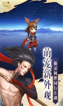 花開彼岸游戲截圖1