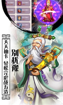 妖怪受死吧游戲截圖2