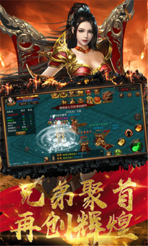 青鋒國(guó)戰(zhàn)傳奇游戲截圖1