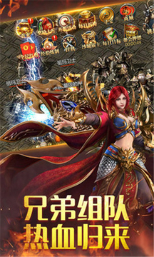 烈炎榮耀游戲截圖2