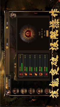 紅月滿攻速游戲截圖3