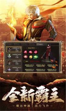 修羅戰(zhàn)域游戲截圖3