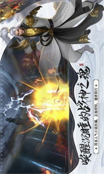斬仙大陸游戲截圖2