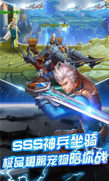 疾風之主游戲截圖3