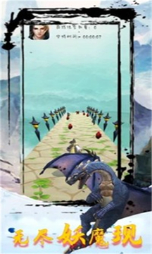 凡界仙途游戲截圖3