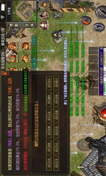 六七加速大極品游戲截圖2