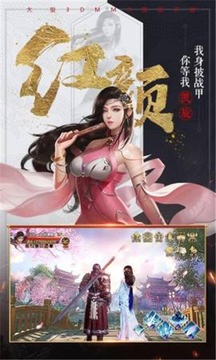 誅神之門游戲截圖3