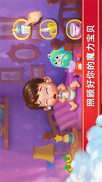 精靈合成寶貝家游戲截圖3