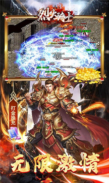 烈火騎士影魅狂刀游戲截圖2