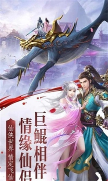 陰陽伏妖錄游戲截圖2