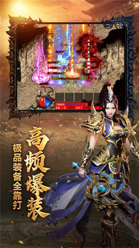 雷霆戰(zhàn)魂傳奇游戲截圖3