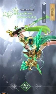武動(dòng)軒轅游戲截圖3