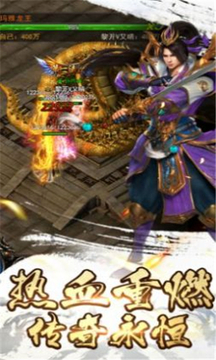 毒液沙城游戲截圖3